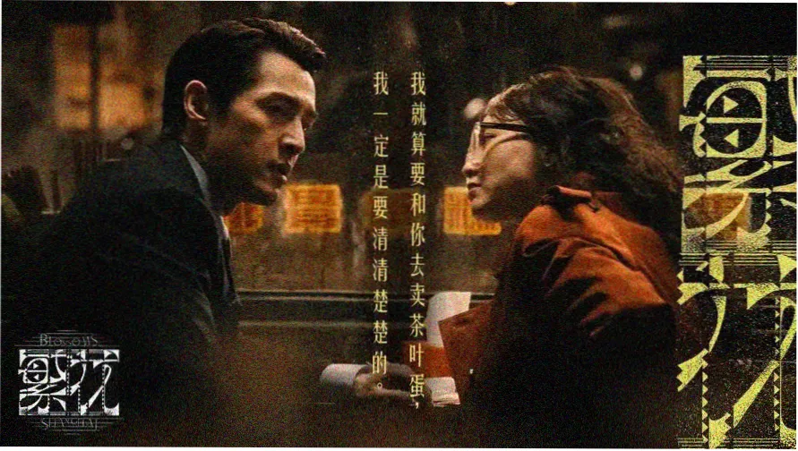 好看的韩剧推荐 2026 春季片单主视觉