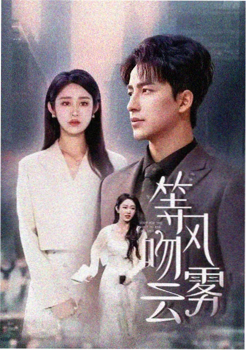 好看的韩剧《出租车司机回忆录》全集