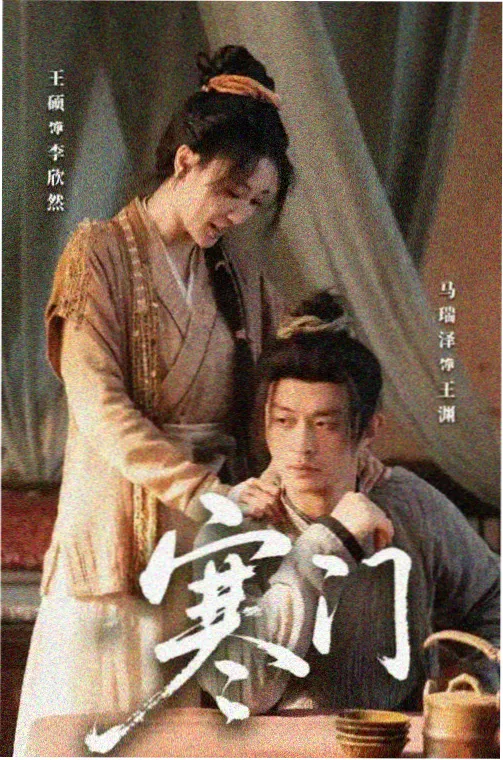 好看的韩剧《逆流辩护》缩略图