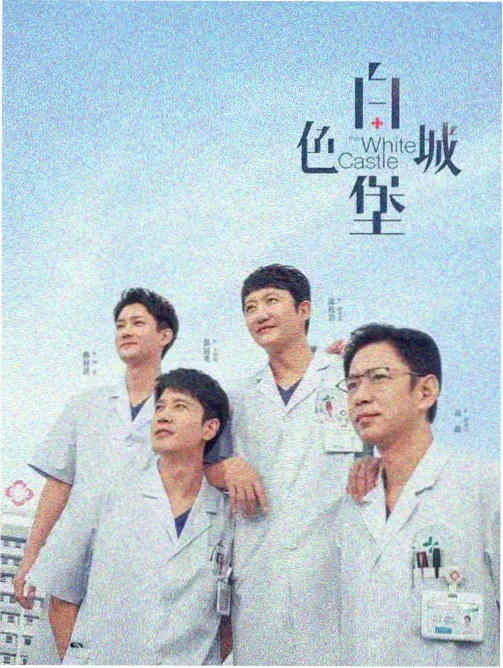 好看的韩剧《半岛食客》缩略图